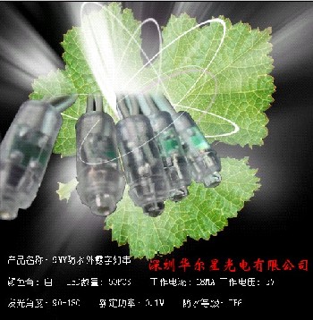 LED外露灯串系列